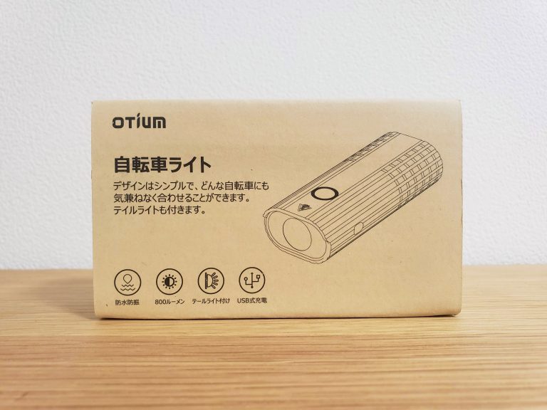 otium 自転車 ライト
