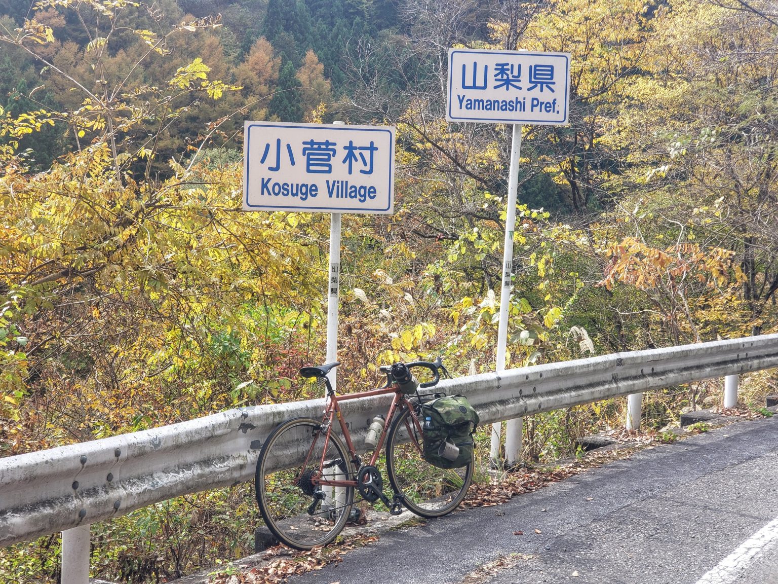 139号線 小菅村 自転車